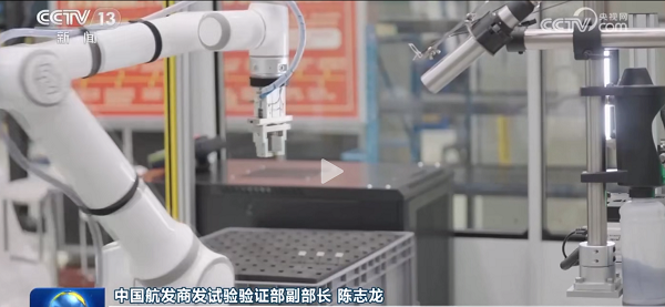 智能機(jī)器人